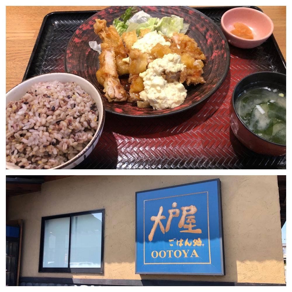 大戸屋ごはん処 高崎貝沢店