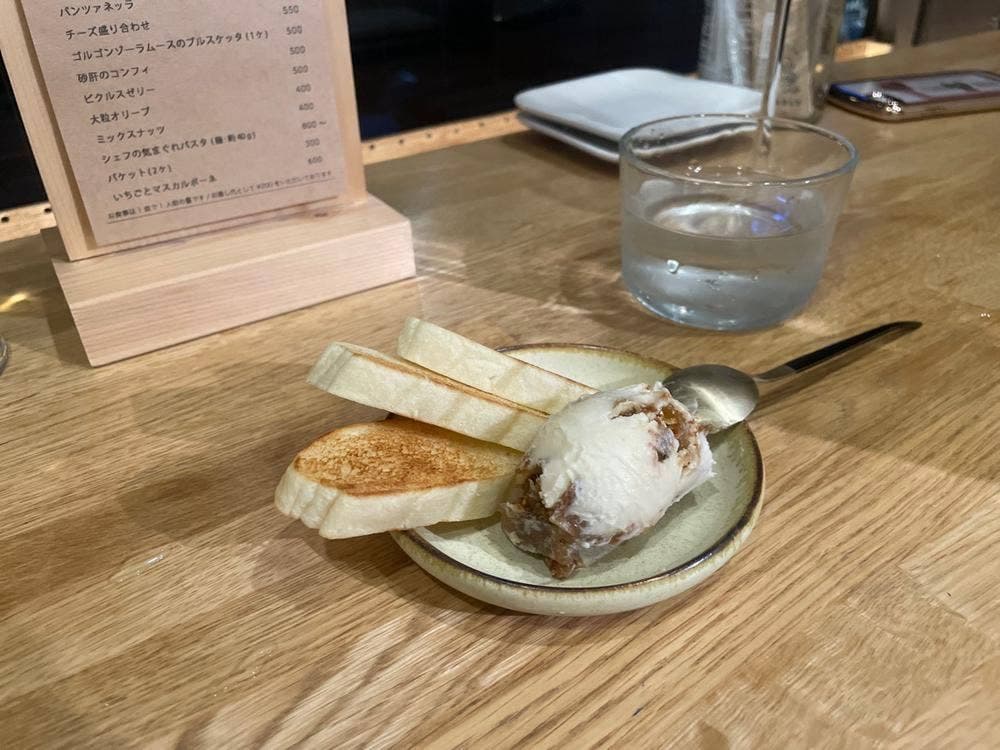 MARLU SOUP