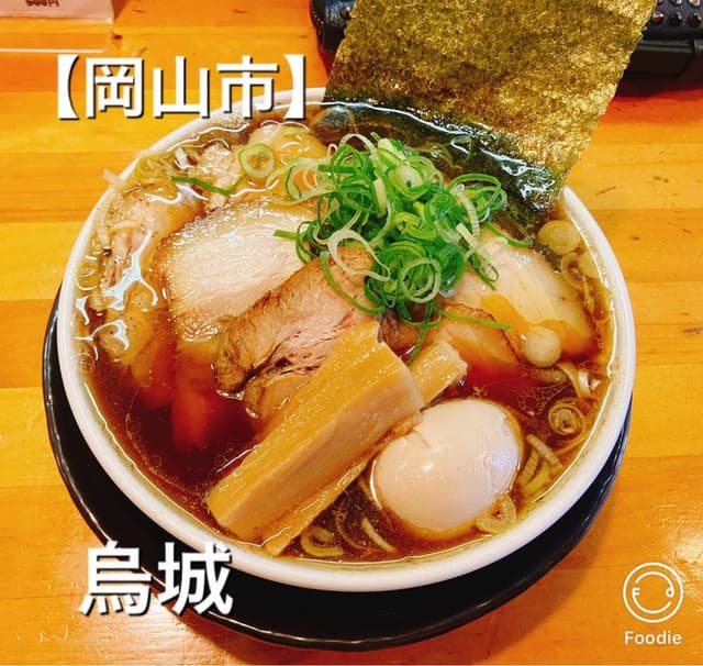 烏城 - サブ画像1