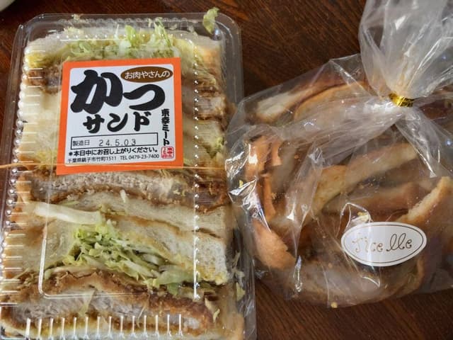 東幸ミート - サブ画像1