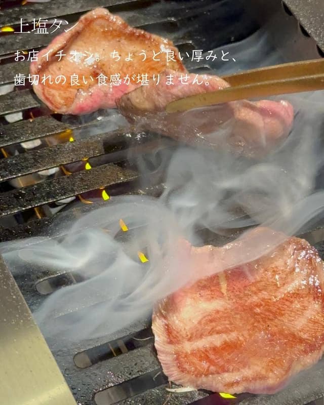 MORGEN - サブ画像3