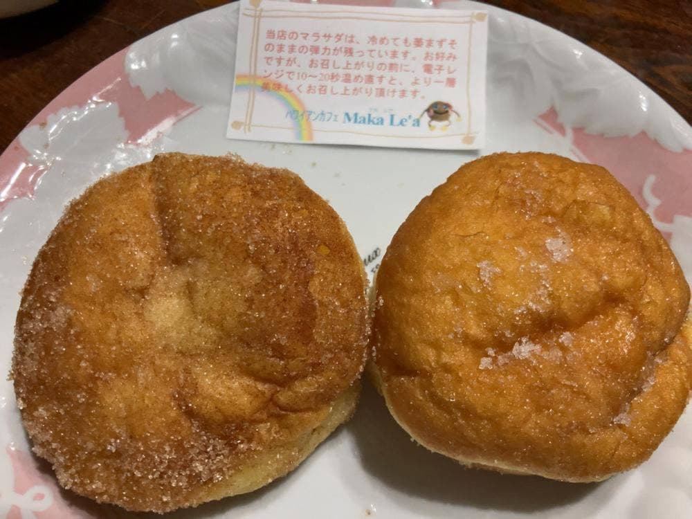 Maka Le'a