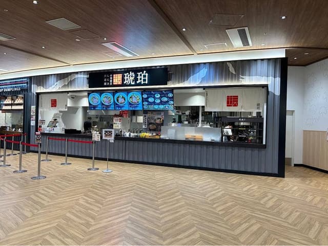 宍道湖しじみ中華蕎麦 琥珀 ららぽーと福岡店 - サブ画像2