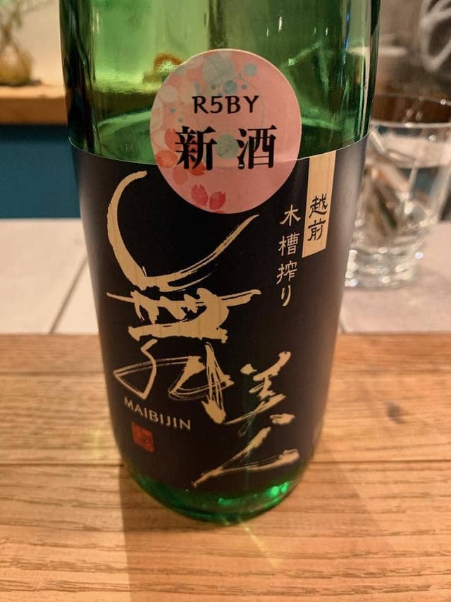 日本酒バー Room - サブ画像1