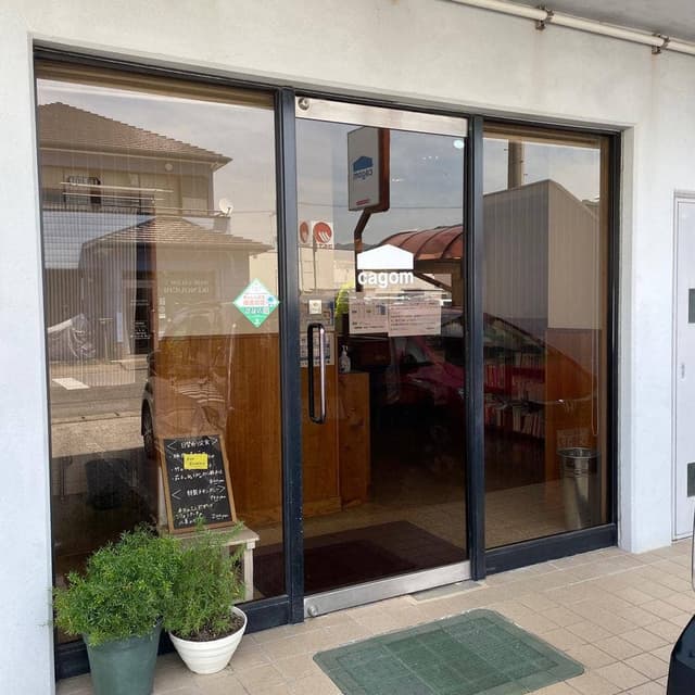 cagom - サブ画像2