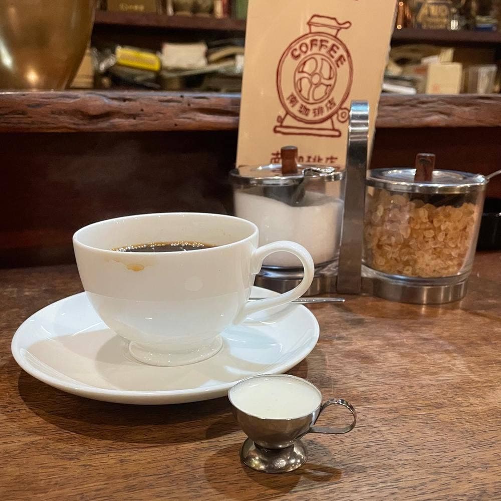 南珈琲店