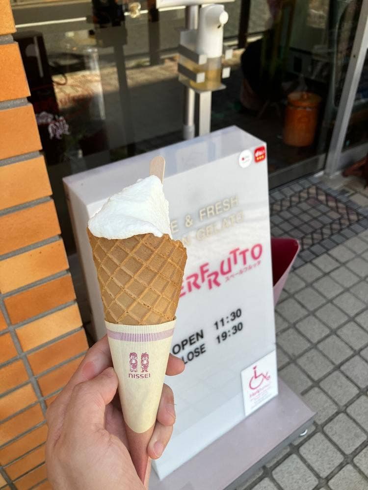 スペールフルッタ