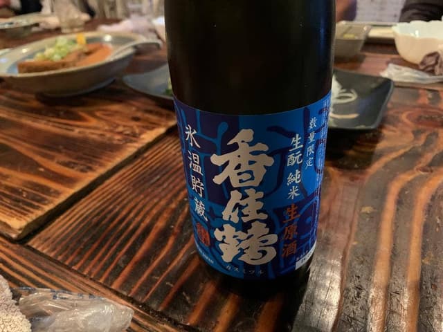 居酒屋くれしま - サブ画像1