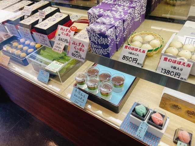 御菓子処 藤むら - サブ画像1