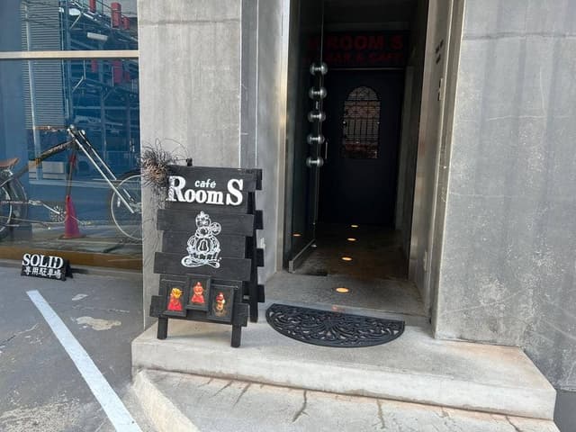 Cafe Room S - サブ画像1