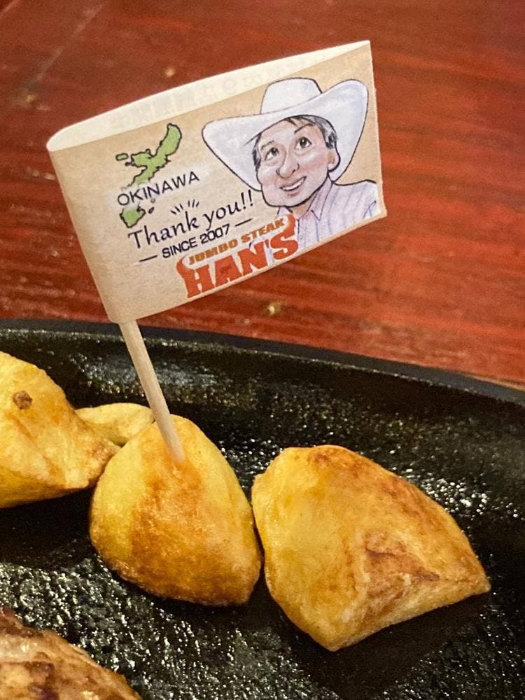 JUMBO STEAKHAN'S 美浜店