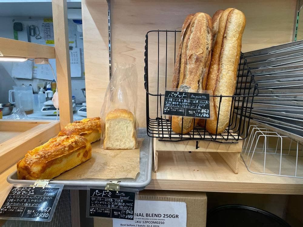 B² 南麻布店