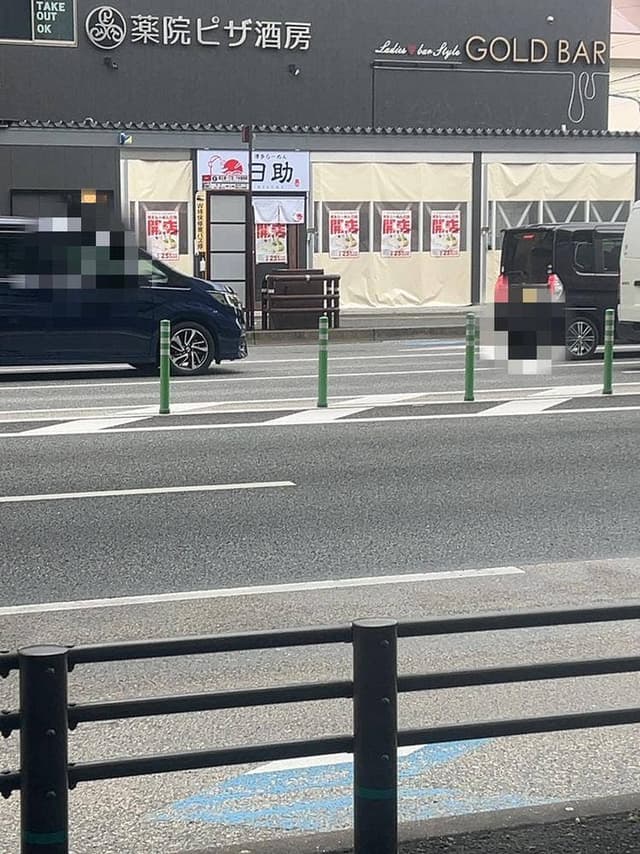 博多らーめん 日助 渡辺通本店 - サブ画像3