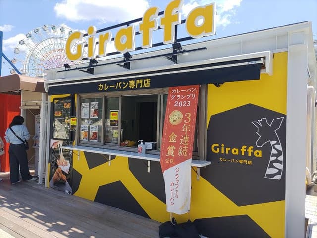 Giraffa 富士急ハイランド店 - サブ画像1