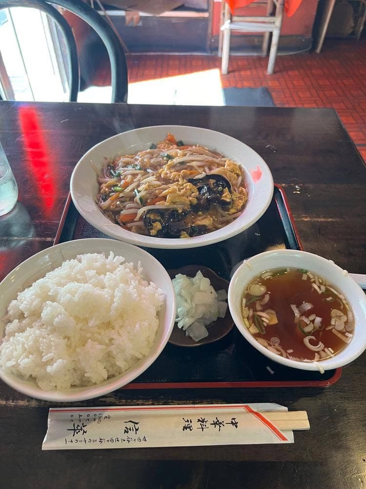 信華