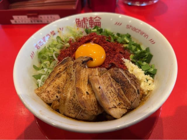 名古屋辛麺 鯱輪 宮崎一の宮店 - サブ画像1