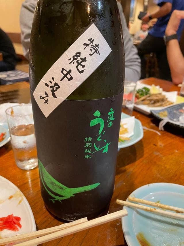 宗平 藤沢店 - サブ画像1