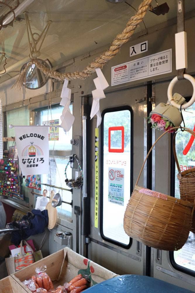 なないろ路面電車