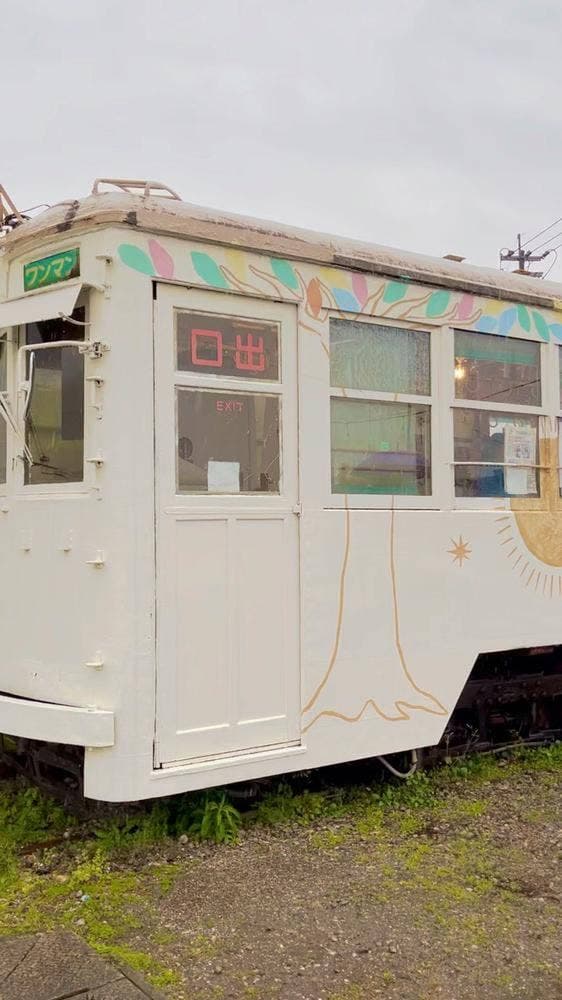 なないろ路面電車 - サブ画像1