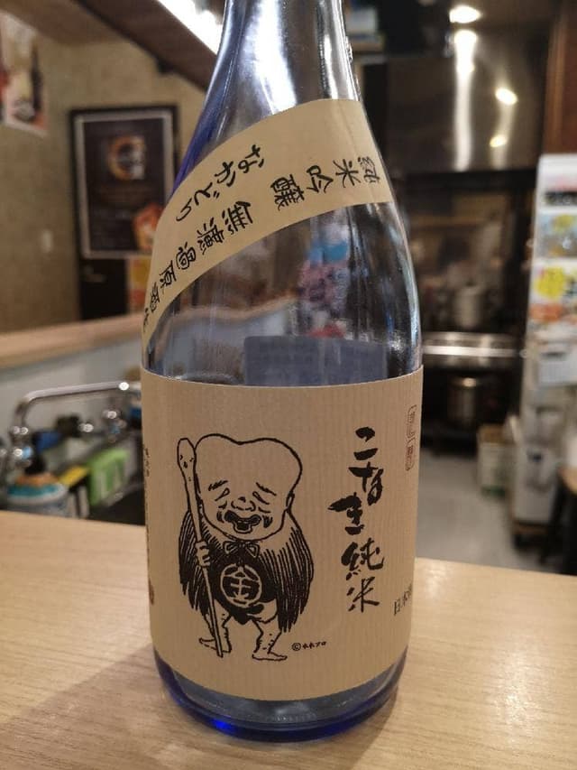 クラベル - サブ画像3