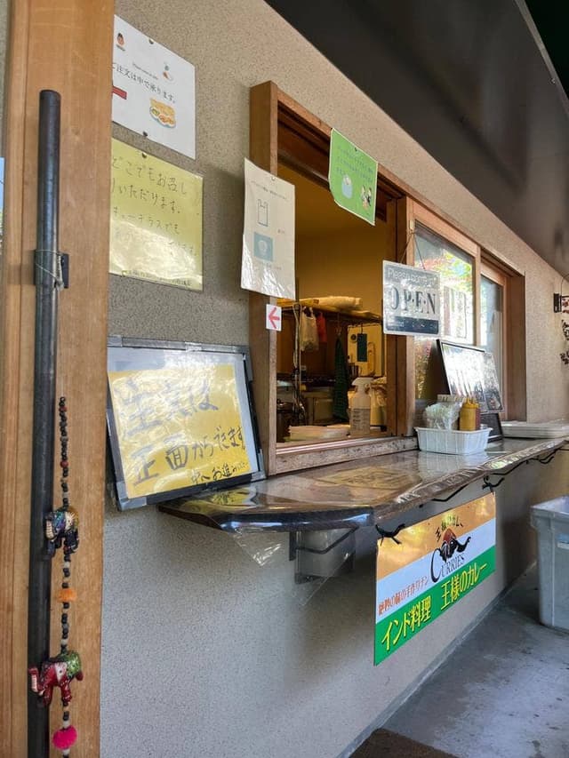 王様のカレー まかいの牧場店 - サブ画像3