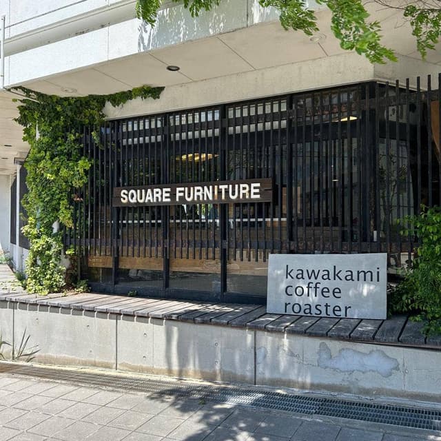 kawakami coffee roaster - サブ画像1