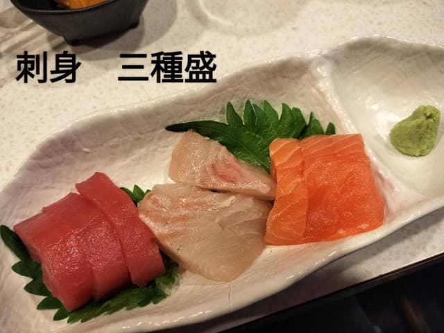 天ぷらと旬鮮魚 のだま - サブ画像2