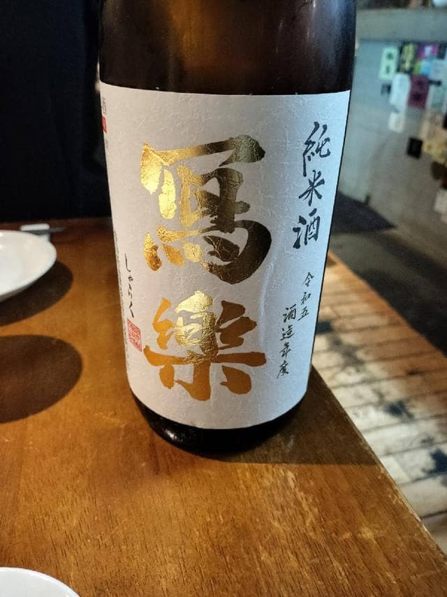 三鷹らーめん酒場SAL - サブ画像3