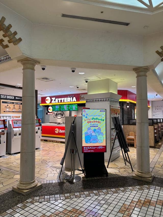ゼッテリア TFT有明店 - サブ画像3
