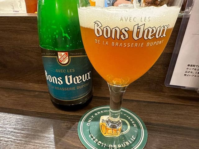 Beer Gourmand - サブ画像1