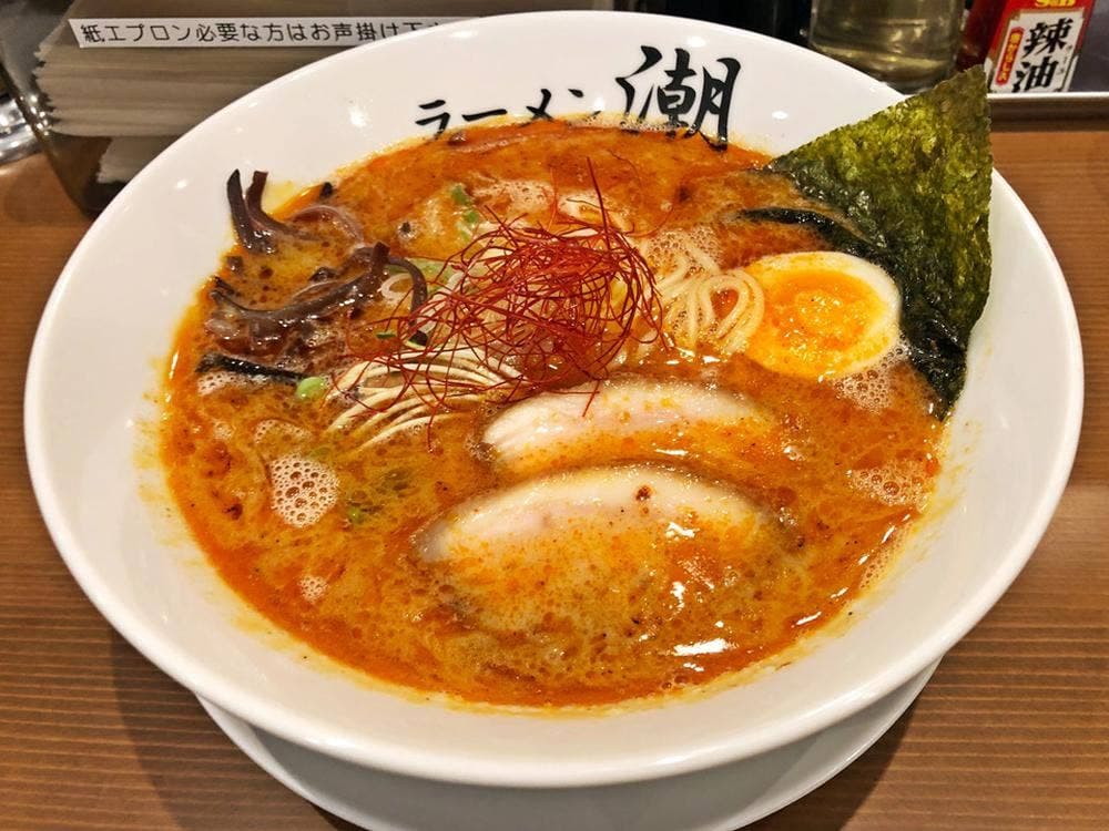 ラーメン 潮