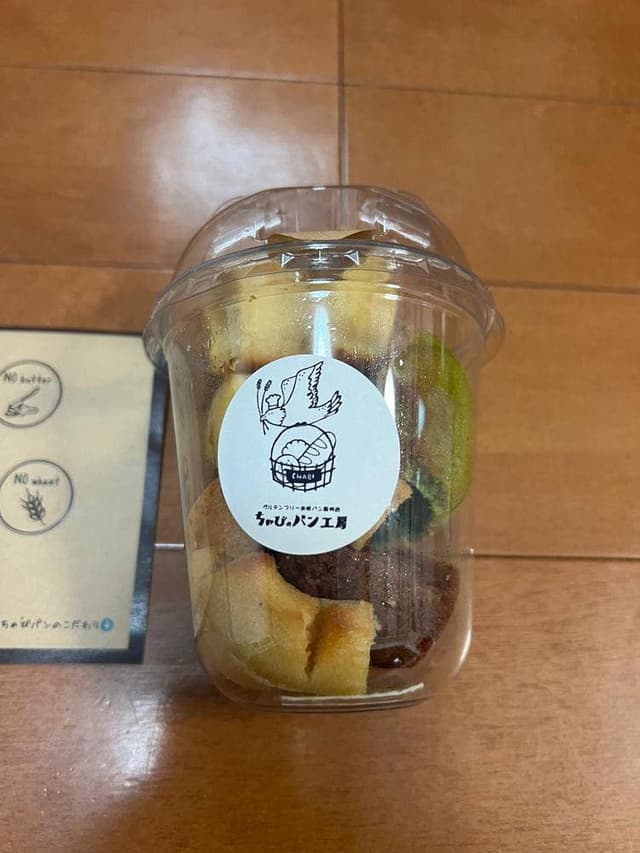 ちゃびのパン工房 - サブ画像1