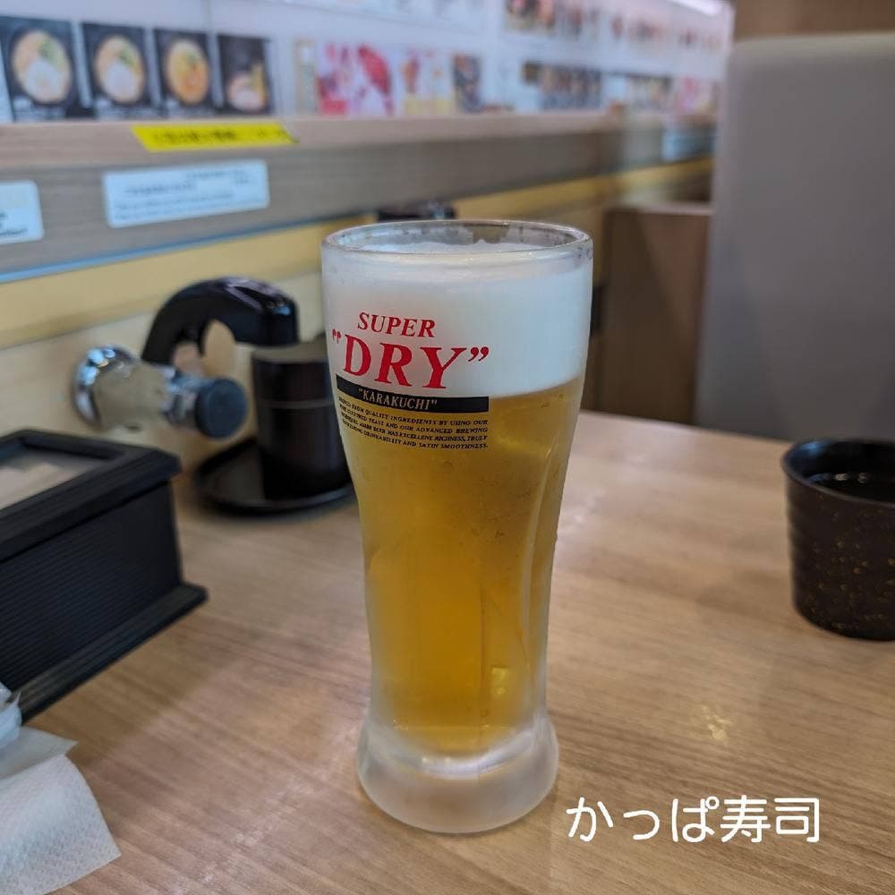 かっぱ寿司 横浜戸塚店