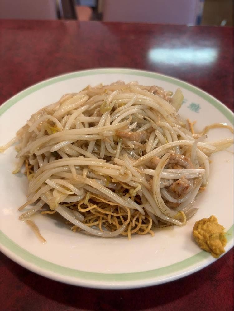 新雅