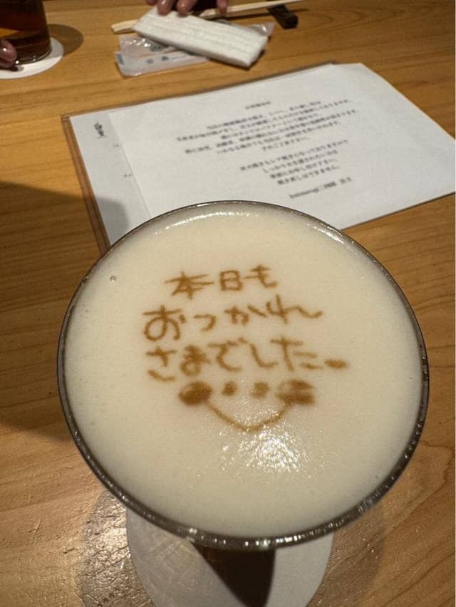 Kutsurogi 三四郎 - サブ画像1