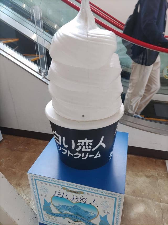 羊ヶ丘ソフト - サブ画像2