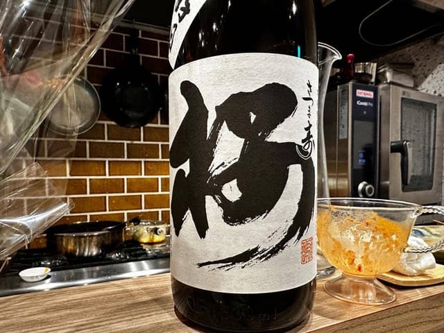 酒向 夢花 - サブ画像2