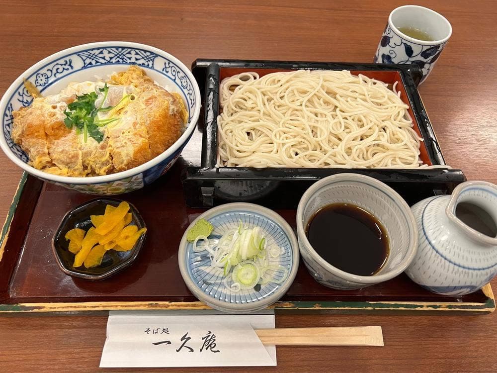 一久庵