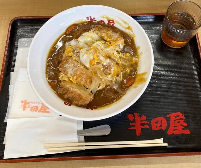大衆食堂 半田屋 西多賀店 - サブ画像1
