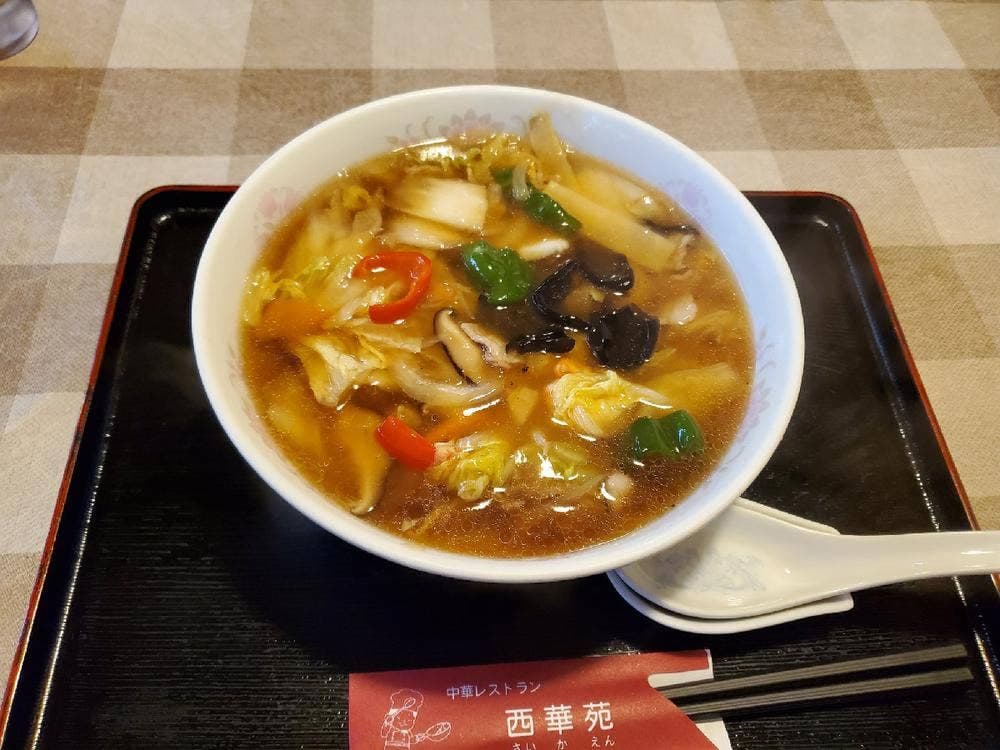 西華苑