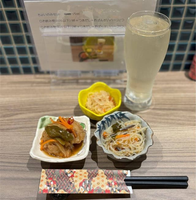おばんざい酒場 操 - サブ画像2