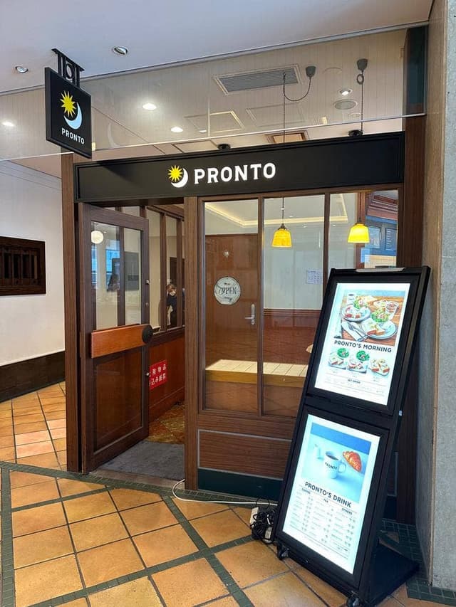 PRONTO ワンザ有明店 - サブ画像1
