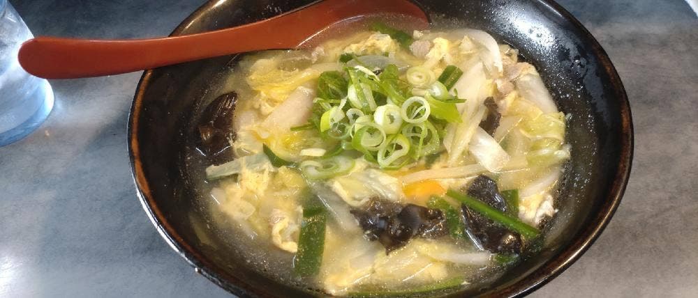 花園
