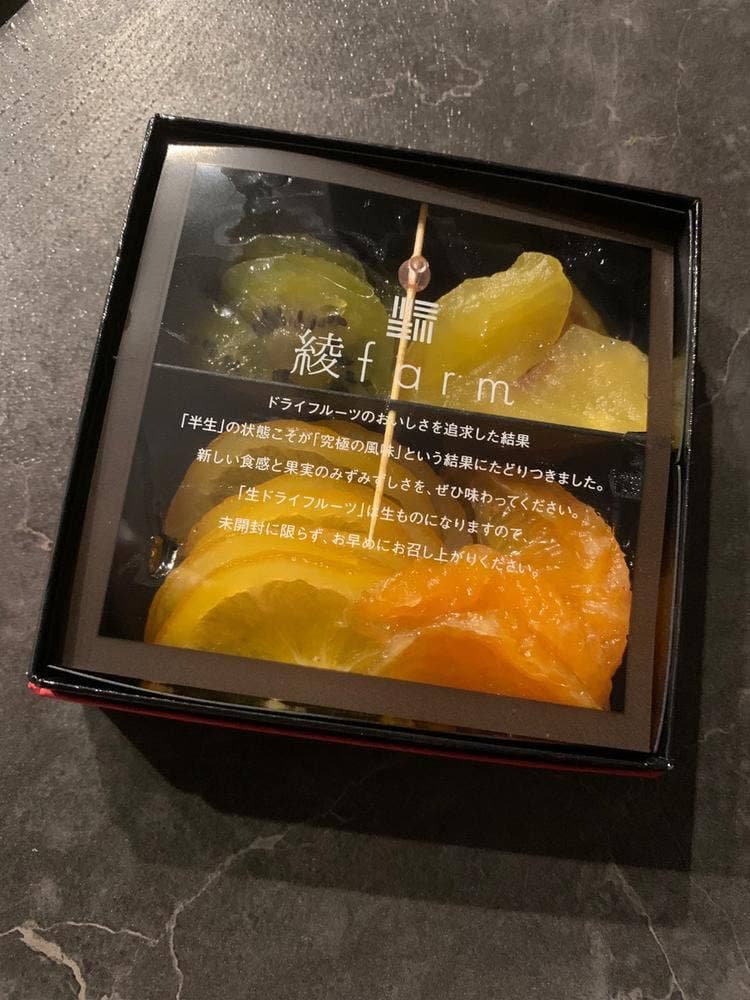 綾farm