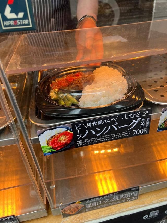 浅草グリルバーグ・デリ 小伝馬町店 - サブ画像2
