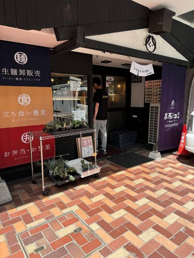 工場直売センター まるチョク 札幌駅北口店 - サブ画像1