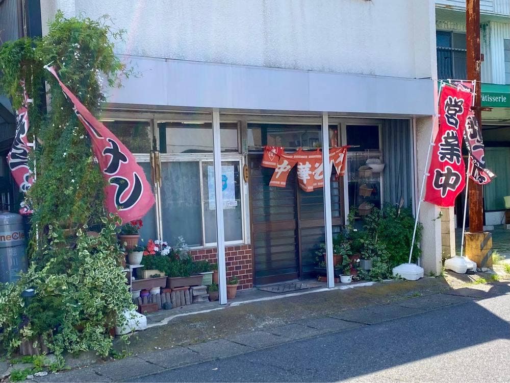 いのせ食堂