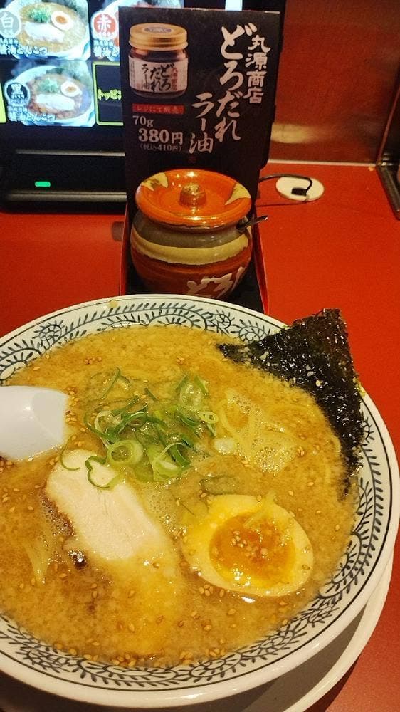 丸源ラーメン 与野公園店 - サブ画像1