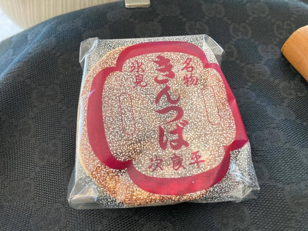 加野次郎平菓子店