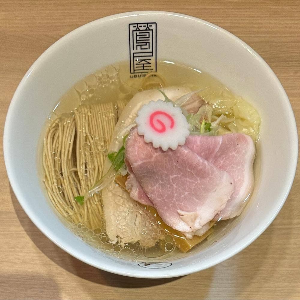 鶯屋